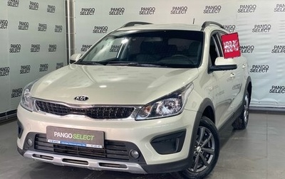 KIA Rio IV, 2019 год, 1 490 000 рублей, 1 фотография