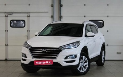 Hyundai Tucson III, 2019 год, 2 420 000 рублей, 1 фотография