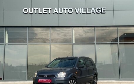 Ford Fusion I, 2005 год, 449 000 рублей, 1 фотография