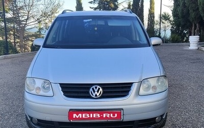 Volkswagen Touran III, 2006 год, 750 000 рублей, 1 фотография