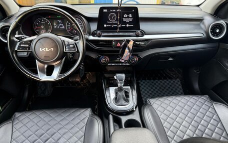 KIA Cerato IV, 2022 год, 2 000 000 рублей, 10 фотография
