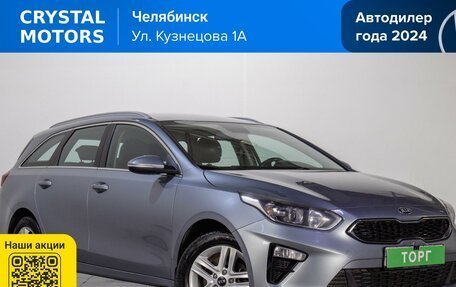 KIA cee'd III, 2019 год, 1 649 000 рублей, 2 фотография