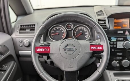 Opel Zafira B, 2011 год, 750 000 рублей, 11 фотография