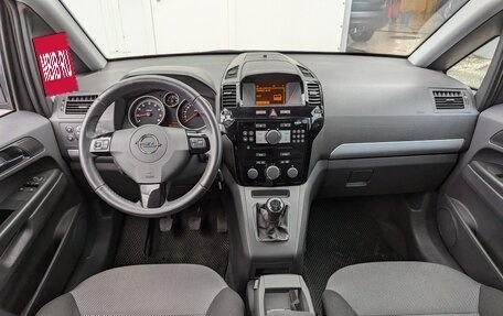 Opel Zafira B, 2011 год, 750 000 рублей, 9 фотография