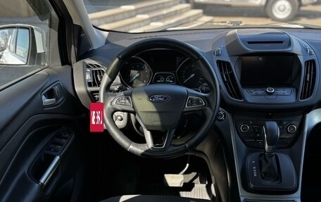 Ford Kuga III, 2017 год, 1 539 000 рублей, 13 фотография
