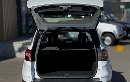 Ford Kuga III, 2017 год, 1 539 000 рублей, 17 фотография