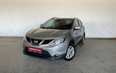 Nissan Qashqai, 2014 год, 1 570 000 рублей, 1 фотография