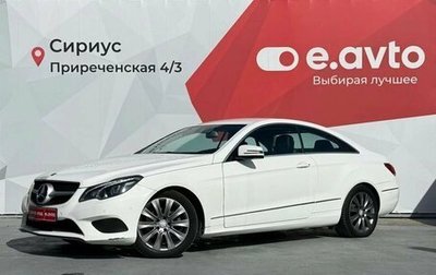 Mercedes-Benz E-Класс, 2013 год, 2 000 000 рублей, 1 фотография