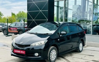 Toyota Wish II, 2011 год, 1 392 000 рублей, 1 фотография