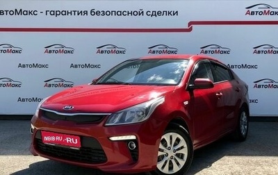 KIA Rio IV, 2017 год, 1 120 000 рублей, 1 фотография