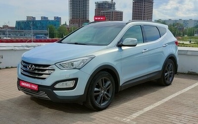 Hyundai Santa Fe III рестайлинг, 2013 год, 1 820 000 рублей, 1 фотография