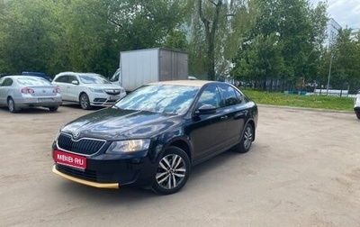 Skoda Octavia, 2015 год, 1 150 000 рублей, 1 фотография