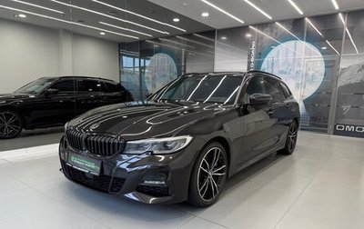 BMW 3 серия, 2019 год, 5 500 000 рублей, 1 фотография