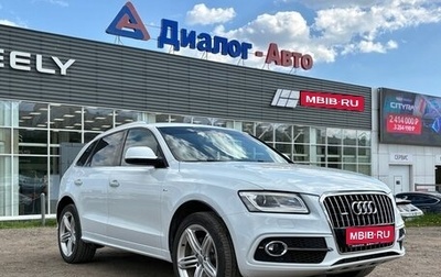 Audi Q5, 2015 год, 2 180 000 рублей, 1 фотография