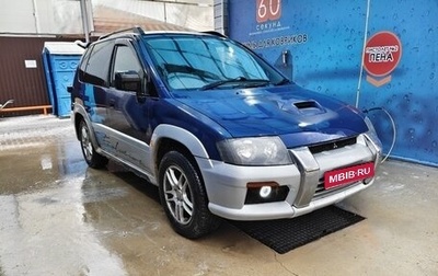 Mitsubishi RVR III рестайлинг, 1998 год, 550 000 рублей, 1 фотография