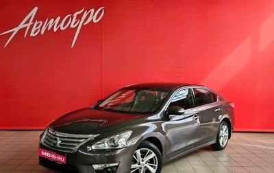 Nissan Teana, 2014 год, 1 265 000 рублей, 1 фотография