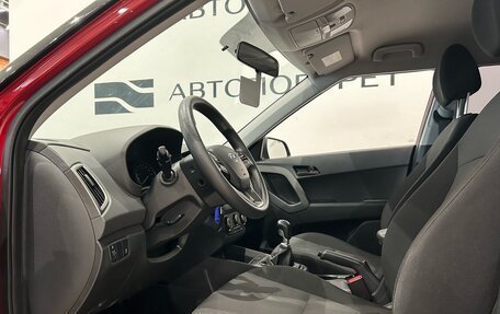 Hyundai Creta I рестайлинг, 2020 год, 1 499 000 рублей, 13 фотография