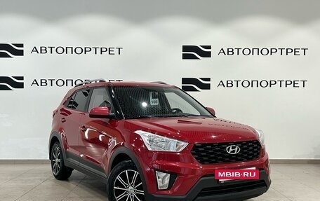 Hyundai Creta I рестайлинг, 2020 год, 1 499 000 рублей, 7 фотография