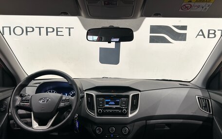 Hyundai Creta I рестайлинг, 2020 год, 1 499 000 рублей, 15 фотография
