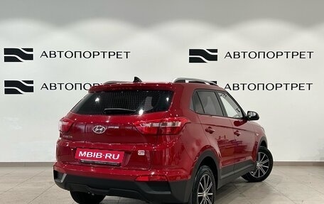 Hyundai Creta I рестайлинг, 2020 год, 1 499 000 рублей, 5 фотография