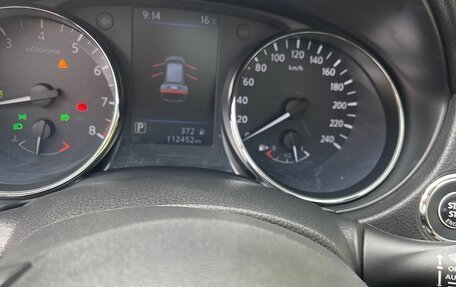 Nissan X-Trail, 2020 год, 2 780 000 рублей, 13 фотография