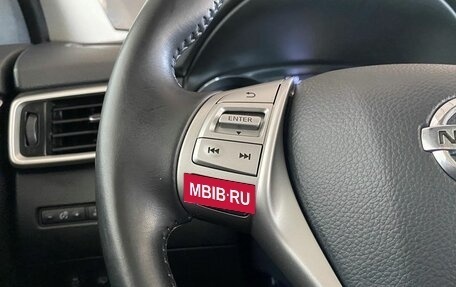 Nissan Qashqai, 2014 год, 1 570 000 рублей, 16 фотография