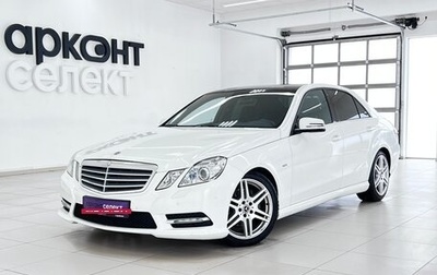 Mercedes-Benz E-Класс, 2012 год, 1 710 000 рублей, 1 фотография