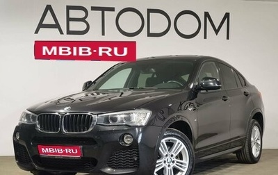 BMW X4, 2018 год, 3 149 000 рублей, 1 фотография