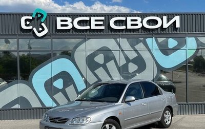 KIA Spectra II (LD), 2007 год, 490 000 рублей, 1 фотография