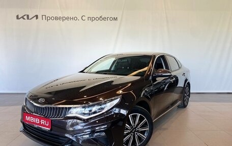 KIA Optima IV, 2018 год, 2 450 000 рублей, 1 фотография