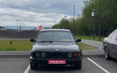 BMW 5 серия, 1990 год, 150 000 рублей, 1 фотография