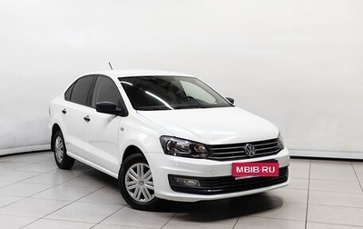 Volkswagen Polo VI (EU Market), 2018 год, 977 000 рублей, 1 фотография