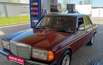 Mercedes-Benz W123, 1984 год, 500 000 рублей, 1 фотография