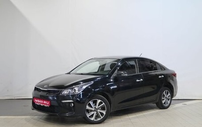 KIA Rio IV, 2019 год, 1 525 000 рублей, 1 фотография