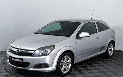 Opel Astra H, 2011 год, 439 750 рублей, 1 фотография