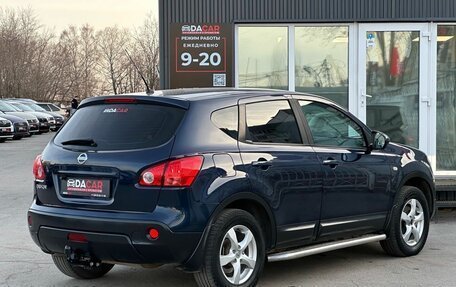 Nissan Qashqai, 2009 год, 999 000 рублей, 4 фотография
