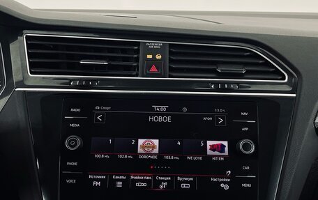 Volkswagen Tiguan II, 2022 год, 3 350 000 рублей, 12 фотография