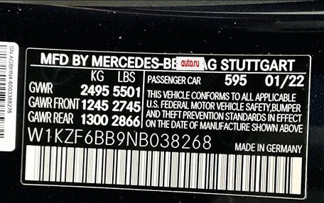 Mercedes-Benz E-Класс AMG, 2022 год, 6 880 299 рублей, 33 фотография