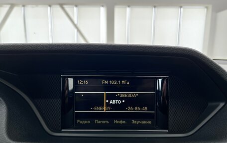 Mercedes-Benz E-Класс, 2012 год, 1 710 000 рублей, 28 фотография