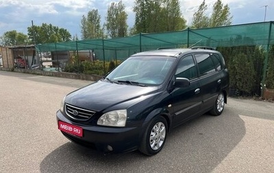 KIA Carens I (RS), 2006 год, 345 000 рублей, 1 фотография