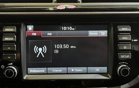 KIA Rio IV, 2019 год, 1 525 000 рублей, 15 фотография
