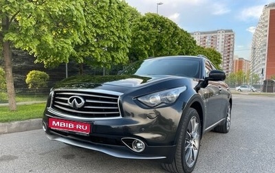 Infiniti QX70, 2016 год, 3 999 999 рублей, 1 фотография