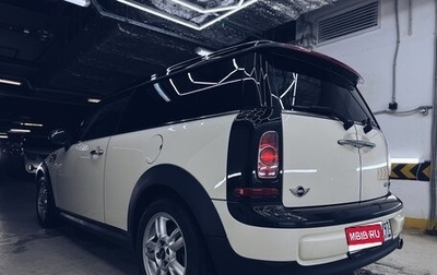 MINI Clubman, 2013 год, 1 050 000 рублей, 1 фотография