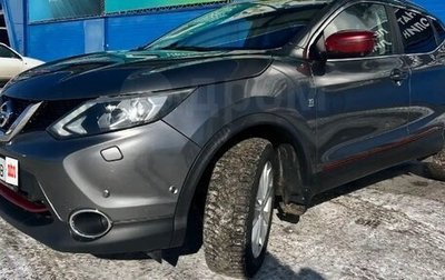 Nissan Qashqai, 2017 год, 1 500 000 рублей, 1 фотография