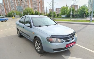 Nissan Almera, 2004 год, 275 000 рублей, 1 фотография