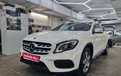Mercedes-Benz GLA, 2019 год, 2 840 000 рублей, 1 фотография