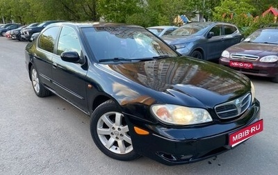 Nissan Maxima VIII, 2001 год, 439 000 рублей, 1 фотография