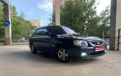 Hyundai Accent II, 2007 год, 1 фотография