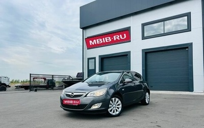 Opel Astra J, 2011 год, 699 999 рублей, 1 фотография