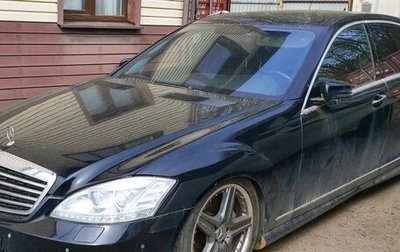Mercedes-Benz S-Класс, 2007 год, 950 000 рублей, 1 фотография